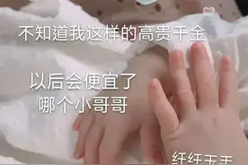 表情包:不知道我这样的高贵千金，以后会便宜了哪个小哥哥。图片