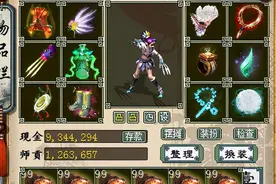 大话西游2 经典版矿工日记图片