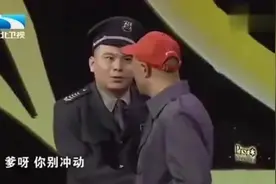 赵四田娃爆笑小品《中奖了》续集，没有赵本山一样也能笑翻全场图片