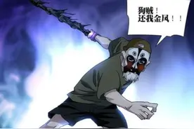 《一人之下》夏柳青：全性“凶伶”，却是难得的用情专一图片