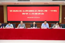 省高院张玉萍副院长一行来我院 调研指导工作图片