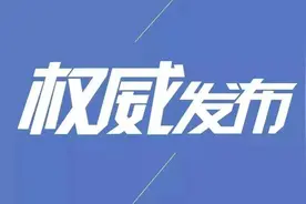 2020年4月17日湖北省新冠肺炎疫情情况图片