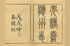 嘉应州志里的客家方言，方言中蕴藏着独特的民俗图片