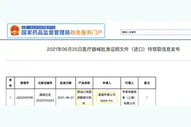 Apple Watch心电图功能在国内终于过审了！但它真的靠谱吗？图片