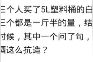 我结婚，伴郎一桌一桌的帮我挡酒，米饭碗装白酒，喝了八碗没醉图片
