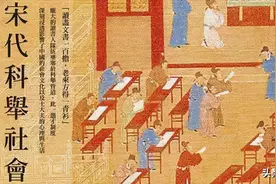 精读系列第三十三篇：北宋政治民生之“文官至上”和“宗法家庭”图片