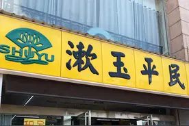 超意兴 杨铭宇 泰山名饮 济南连锁品牌盘点图片