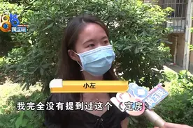 中介员工一句话，姑娘听了很伤心图片