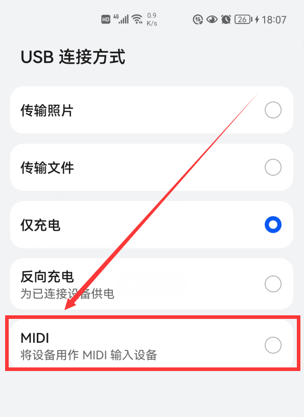 没有WIFI网络，手机怎样投屏到电脑上？原来这么简单，涨知识了