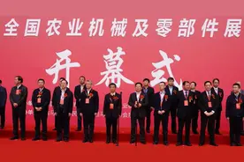 全国农业机械及零部件展览会在驻马店开幕图片