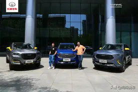 哈弗F系车型至高优惠2.5万元！“F4跨界天团秀”开幕图片