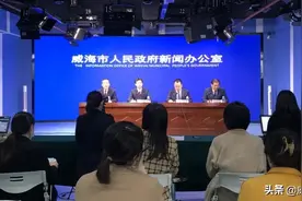 同比增长8.5%！威海前三季度经济运行情况发布图片