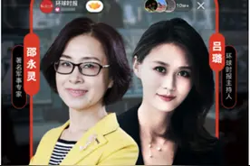 “快手新知播”专场，军事专家连麦环球时报主持揭秘外国核武器图片