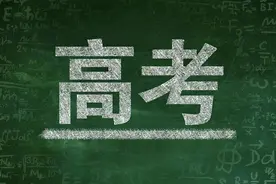 江苏高考回归全国卷，在全国实力如何？再也不用解释430分上清华图片