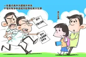 “我考上清华大学关学校什么事？”清华学霸的一席话，如一盆冷水图片