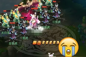 梦幻西游网页版：一不小心被自己打死？小试牛刀天魔波旬乐趣满满图片