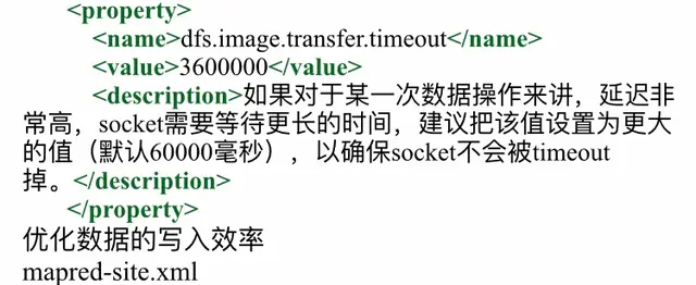 大数据存储框架之HBase（4）HBase优化