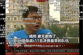 在S赛里被LGD气死后，我在B站重新找回了快乐图片