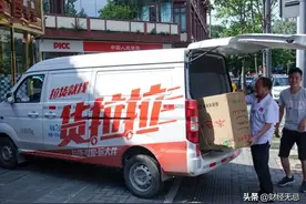 山东最多这种公司！妙龄少女跳窗身亡，货拉拉背后的行业乱象图片