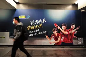 遭遇新商业模式冲击 前程无忧私有化难解近忧图片
