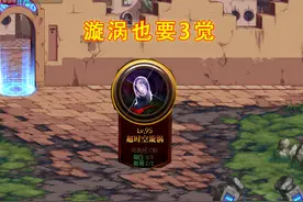 DNF：韩服26号重要消息！漩涡也要3觉了，神界副本或开启图片