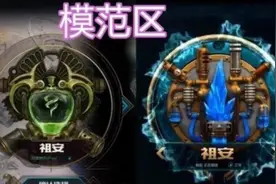 4大含金量最高的大区，祖安模范区，黑色网恋区图片