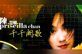 赛乐尔｜钢琴版《千千阙歌》耳朵都听醉了图片