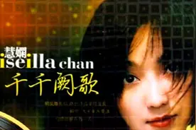 赛乐尔｜钢琴版《千千阙歌》耳朵都听醉了图片