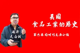 美国食品工业史（第6集）好时巧克力小镇图片