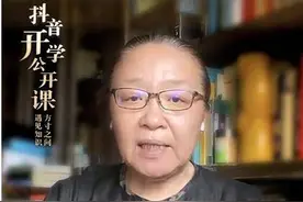 东方时评丨把课堂搬上抖音：知识分享的尝试与突破图片