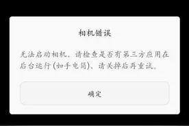 移动串串烧：无需重启 解决APP启动报错问题图片
