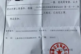 国家一级演员被曝讨论剧本时猥亵上戏毕业生 警方已立案图片