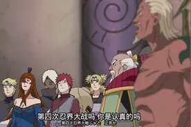 火影：在没有遇到药师兜之前，宇智波带土有何资本发动忍战？图片