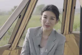 太不像亲妈！43岁单身妈妈黄奕首携7岁女儿出镜，脸僵到笑不动？图片