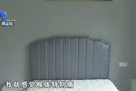 入住一晚嗓子发疼，前租客反映有脱发？图片