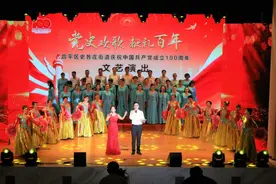 大阵仗！新“庄”欢歌庆百年，文艺演出映初心图片