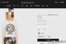 4200元买来的Gucci T恤洗了一次就缩水！你说该怎么洗？专卖店：不方便透露......图片