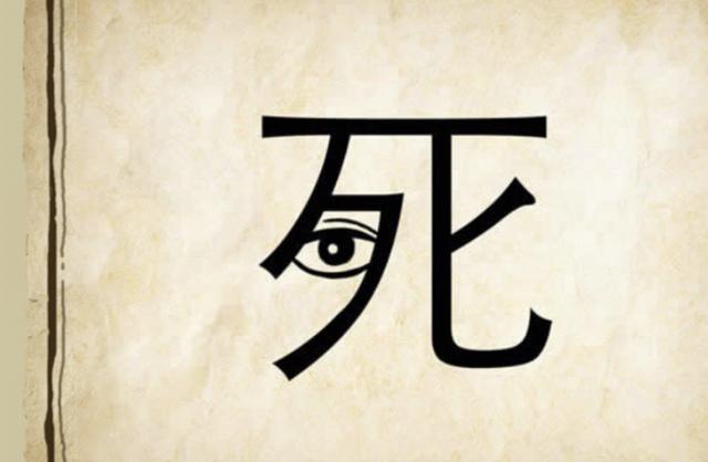 应怜屐齿印苍苔的下一句（看图猜成语应怜屐齿印苍苔）