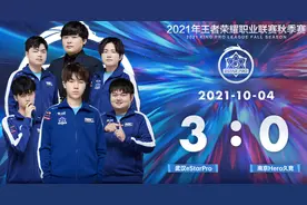 estar零封hero，8分钟就能平推，佩恩替换易峥，已经无人可挡图片