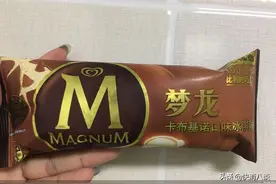 气愤！梦龙有“两幅面孔”？官方回应来了图片