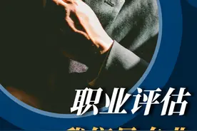 澳洲移民必备职业评估，这几个职位，海外也可走州担保或雇主担保图片
