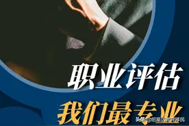 澳洲移民必备职业评估，这几个职位，海外也可走州担保或雇主担保图片