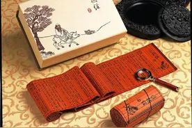 道德经全文及易解——每日一读图片
