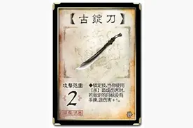 三国杀：开局七张手牌的界徐盛，如何刷牌能够稳定干掉两个农民？图片