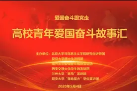 青年节，这群90后青年向祖国深情告白图片