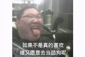 氪了十万的原神不香了？PDD又砸110万，争天刀手游全区第一图片