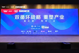 老板教你做生意：读懂内循环，揾食不再难图片