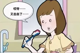 牙龈老出血？别以为是小事，问题可能很严重！图片