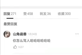 上大学之后，快递取件名有多重要？大一新生亲身经历“社死现场”图片