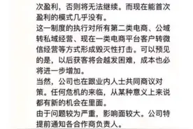 果然！抖店用户信息加密，是字节在下一盘大棋图片
